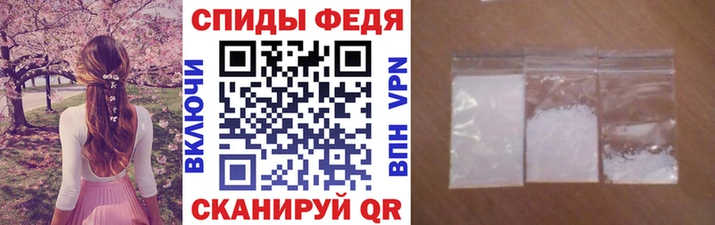 Амфетамин 97% Купить Дрезна