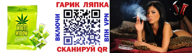 Купить где  Дрезна  Canna-Cookies марихуана 