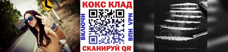 COCAIN Fish Scale  Купить где  Дрезна 