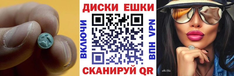 Купить где  Дрезна  ЭКСТАЗИ 99% 