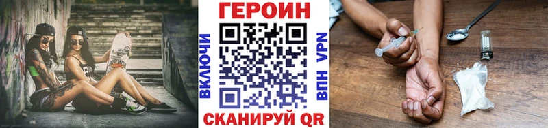 ГЕРОИН VHQ  Купить где  Дрезна 