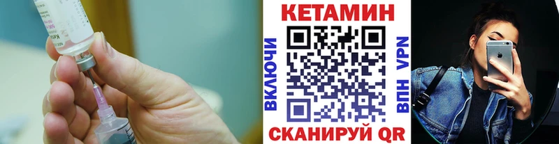 Купить где  Дрезна  КЕТАМИН ketamine 