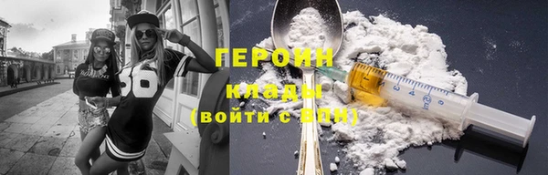 соль курить ск Балахна