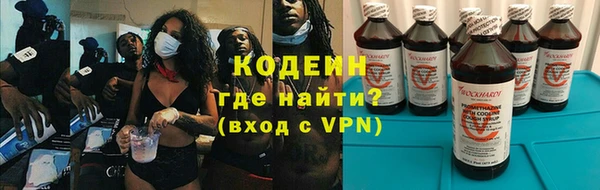 2c-b Балабаново