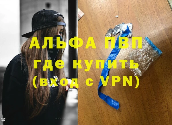 соль курить ск Балахна