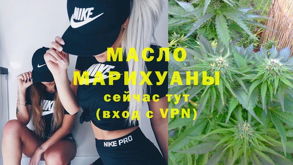 соль курить ск Балахна