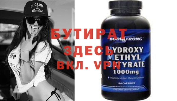 COCAINE Белокуриха