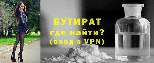 сатива Баксан