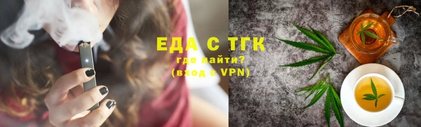 соль курить ск Балахна