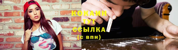 соль курить ск Балахна
