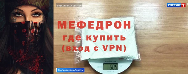 сатива Баксан