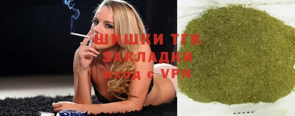 2c-b Балабаново