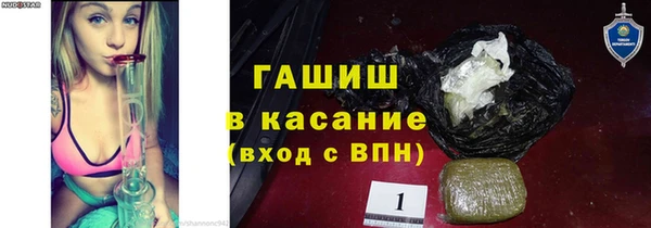 каннабис Беломорск
