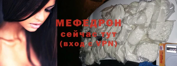 сатива Баксан