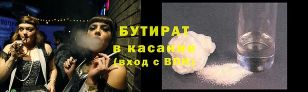 2c-b Балабаново