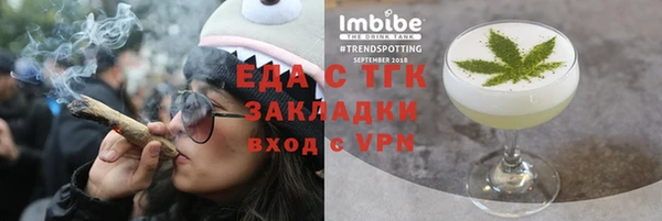 соль курить ск Балахна