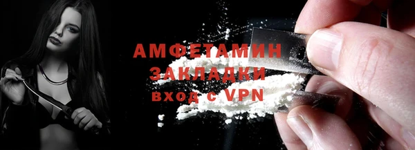 2c-b Балабаново