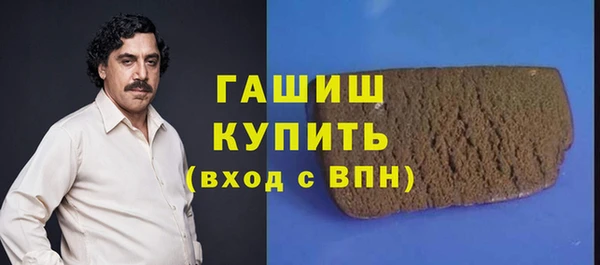 соль курить ск Балахна
