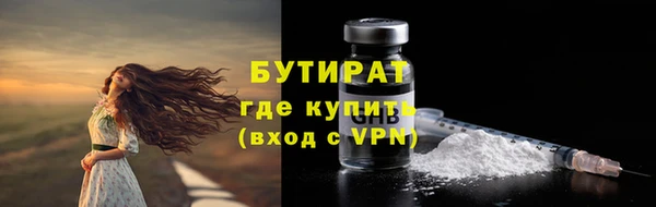 сатива Баксан