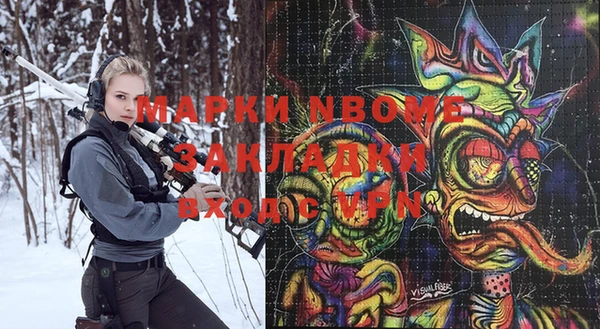 2c-b Балабаново