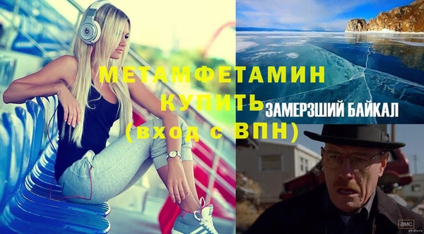 2c-b Балабаново