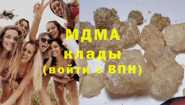 2c-b Балабаново