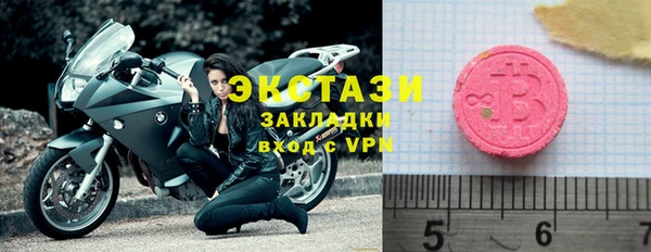 2c-b Балабаново