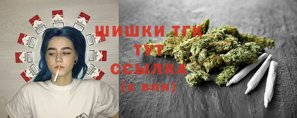 2c-b Балабаново