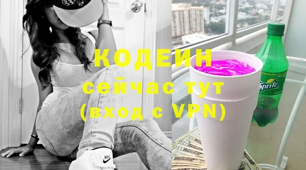 2c-b Балабаново