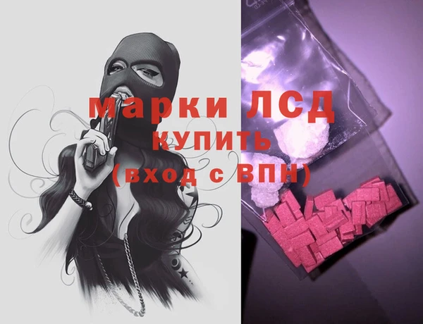 соль курить ск Балахна