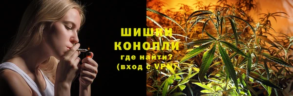 соль курить ск Балахна
