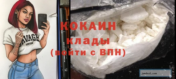 соль курить ск Балахна