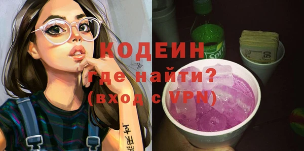 2c-b Балабаново