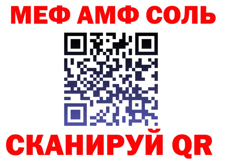 МЕФ VHQ онион мориарти блэк спрут Дрезна