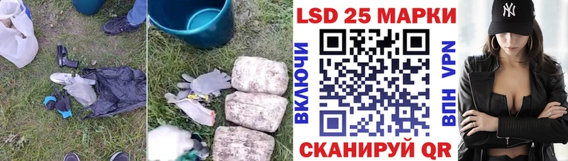 Купить где  Дрезна  LSD-25 экстази ecstasy 