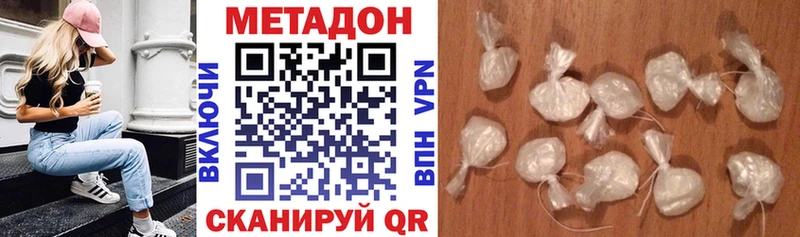МЕТАДОН мёд  Купить закладки  Дрезна 