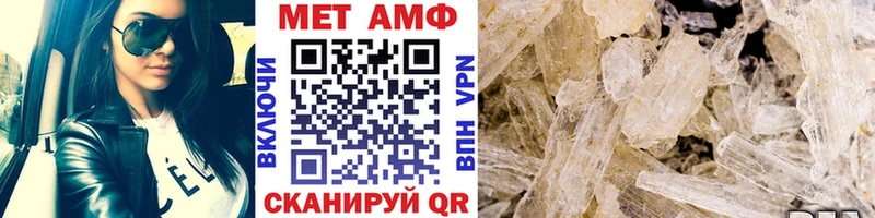 МЕТАМФЕТАМИН Methamphetamine  Купить  Дрезна 
