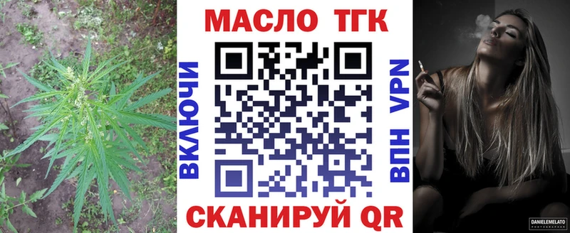 Купить где  Дрезна  Дистиллят ТГК гашишное масло 